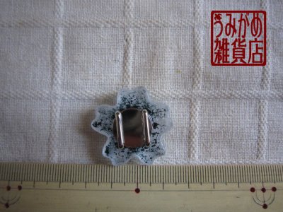 桜の帯留め＊大きさ参考画像