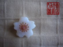 他の写真1: 桜の帯留め（白&ピンク）
