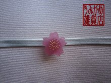 他の写真2: 桜の帯留め（クリアピンク）