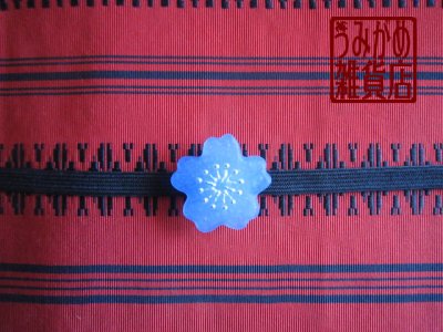 帯地・帯締め上の参考画像（帯地・帯締めは商品に含まれません）