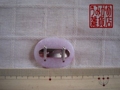 桜の帯留め＊大きさ参考画像