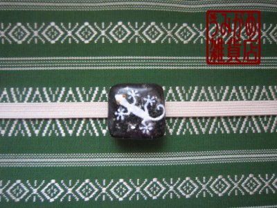 帯地・帯締め上の参考画像（帯地・帯締めは商品に含まれません）