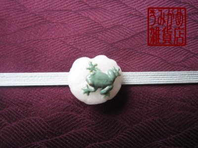 帯地・帯締め上の参考画像（帯地・帯締めは商品に含まれません）