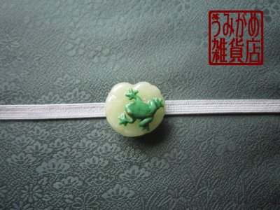 帯地・帯締め上の参考画像（帯地・帯締めは商品に含まれません）