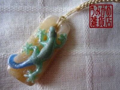 ヤモリの帯飾り