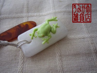 カエルの帯飾り