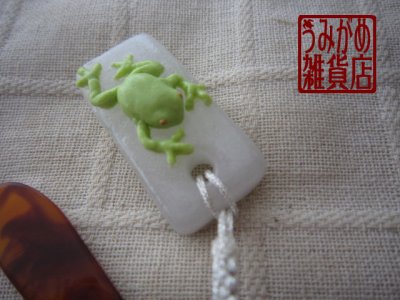カエルの帯飾り