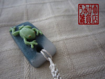 カエルの帯飾り