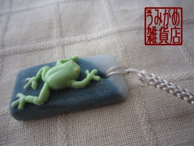 カエルの帯飾り