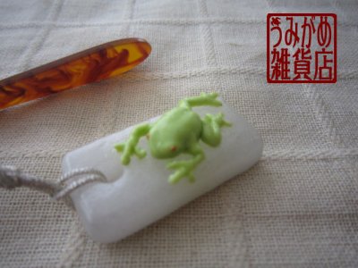 カエルの帯飾り
