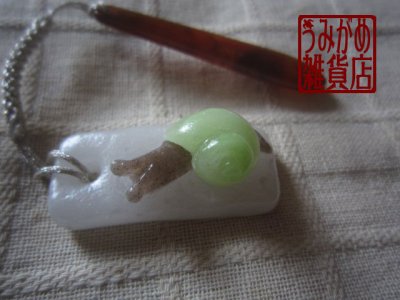 かたつむりの帯飾り
