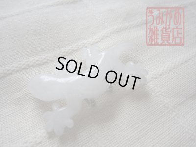 やもりの帯留め＊パート・ド・ヴェール