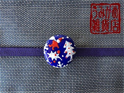 帯地・帯締め上の参考画像（帯地・帯締めは商品に含まれません）