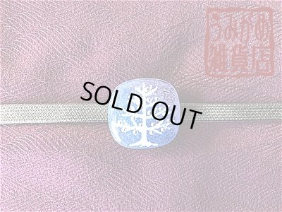 帯地・帯締め上の参考画像（帯地・帯締めは商品に含まれません）