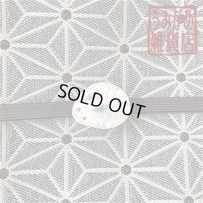 帯・帯締め上参考画像（帯地・帯締めは商品に含まれません。）