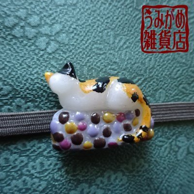 三毛猫の帯留め（帯地・帯締めは商品に含まれません）