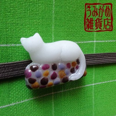 白猫の帯留め（帯地・帯締めは商品に含まれません）