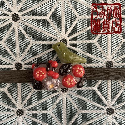 鶯の帯留め（帯地・帯締めは商品に含まれません）