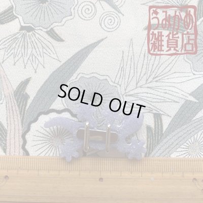 やもりの帯留め（帯・帯締めは商品に含まれません）