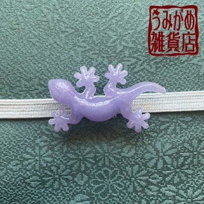 やもりの帯留め（帯・帯締めは商品に含まれません）