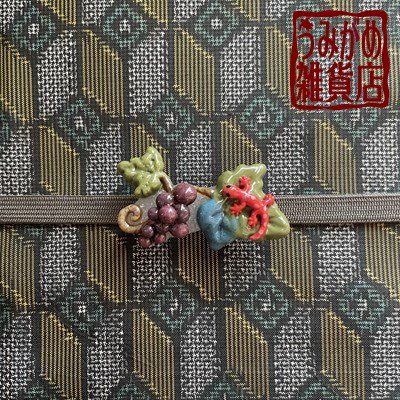 ぶどうの帯留め（帯・帯締めは商品に含まれません）