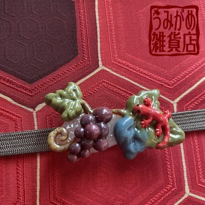 ぶどうの帯留め（帯・帯締めは商品に含まれません）