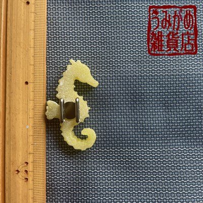 タツノオトシゴの帯留め（帯・帯締めは商品に含まれません）