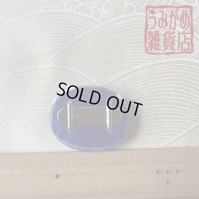 龍の帯留め（帯・帯締めは商品に含まれません）