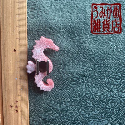 タツノオトシゴの帯留め（帯・帯締めは商品に含まれません）