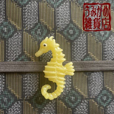 タツノオトシゴの帯留め（帯・帯締めは商品に含まれません）