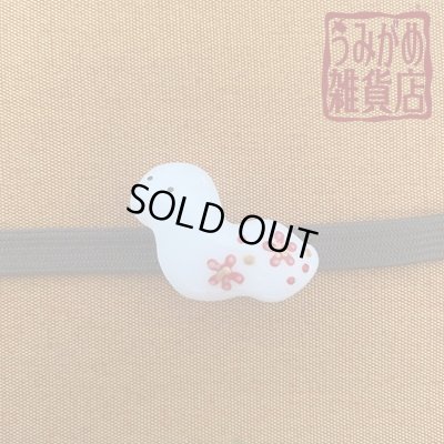へびの帯留め（帯地・帯締めは商品に含まれません。）