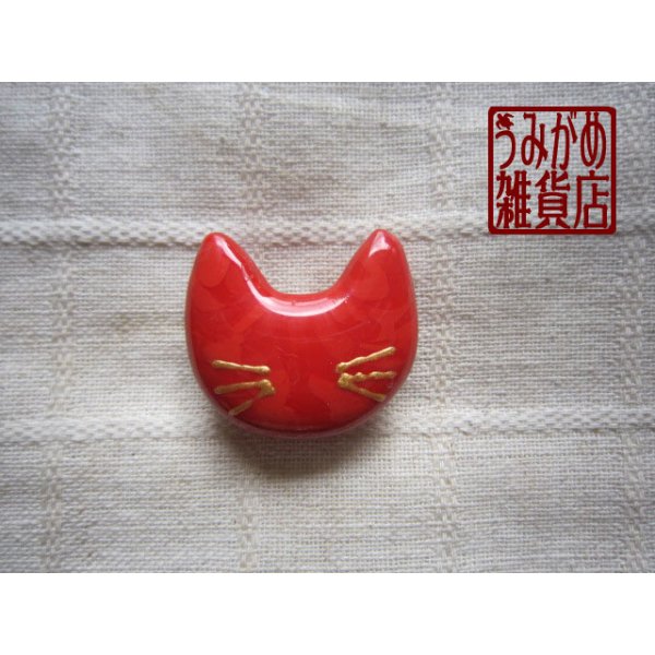 画像1: 金ひげの猫顔帯留め（赤） (1)