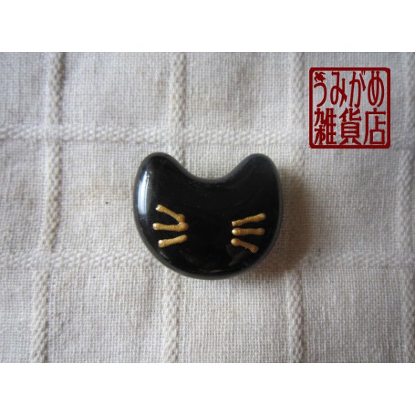 画像1: 金ひげの猫顔帯留め（黒） (1)