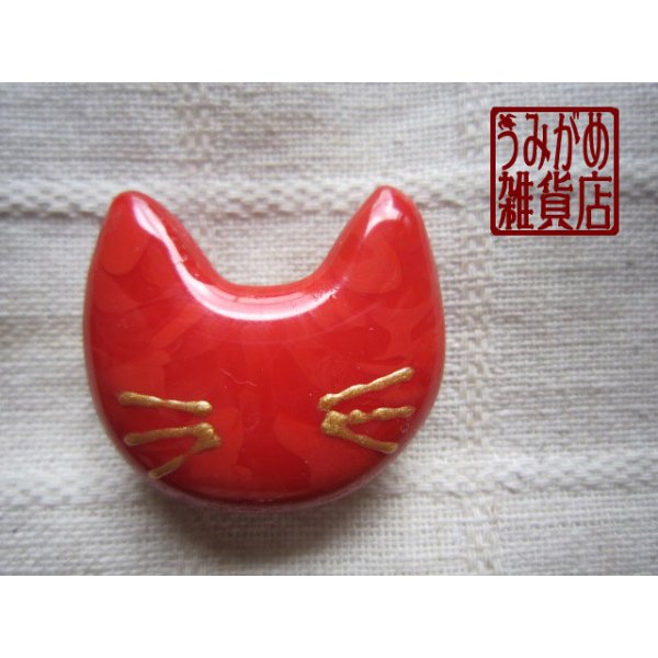 画像2: 金ひげの猫顔帯留め（赤） (2)