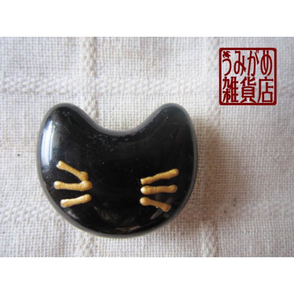 画像2: 金ひげの猫顔帯留め（黒） (2)