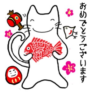 画像: LINEスタンプ「和ネコと千鳥」