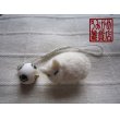 画像1: 羊毛フェルトの白猫帯留めと足跡模様の帯飾り (1)