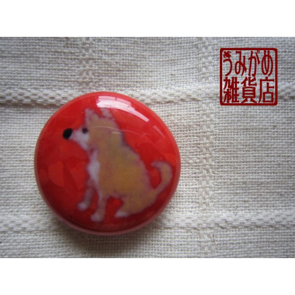 画像2: 赤いお座り柴犬の帯留め (2)