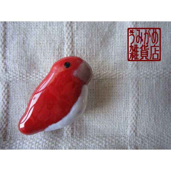画像2: 赤い小鳥の帯留め（右向き） (2)