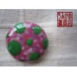 画像2: マーブルピンクに緑水玉の帯留め (2)