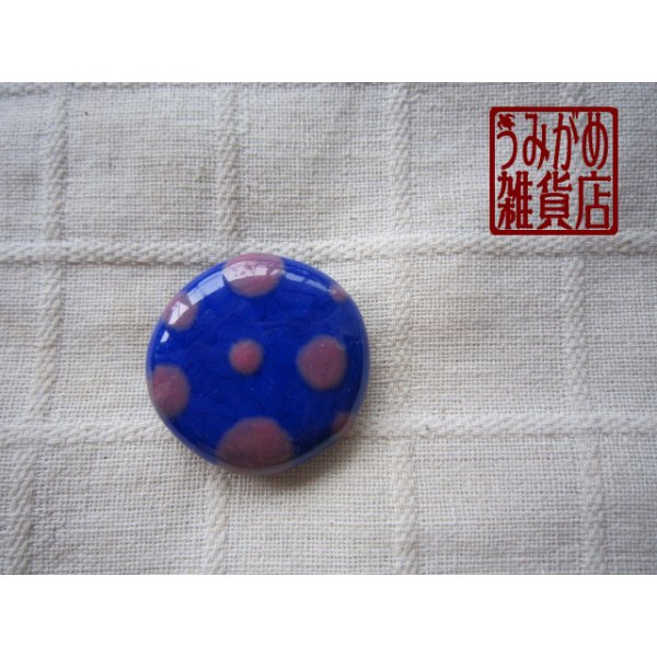 画像1: 紺色にピンク水玉の帯留め (1)