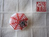 画像: 切り絵風＊白地に赤蜘蛛の巣の帯留め