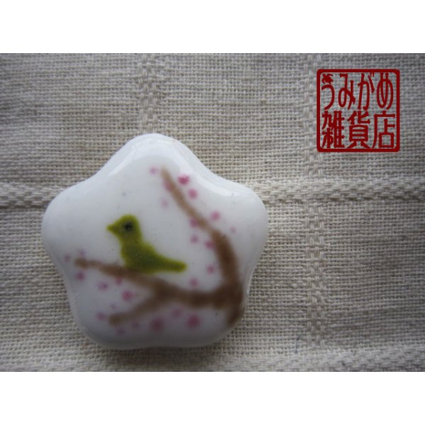 画像2: 白に紅梅とうぐいすの帯留め (2)