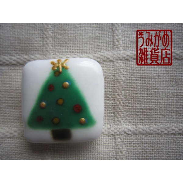 画像2: 白地に三角クリスマスツリーの帯留め (2)