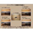 画像9: 水色青海波のリング (9)