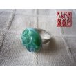 画像2: 緑ガラスのリング (2)