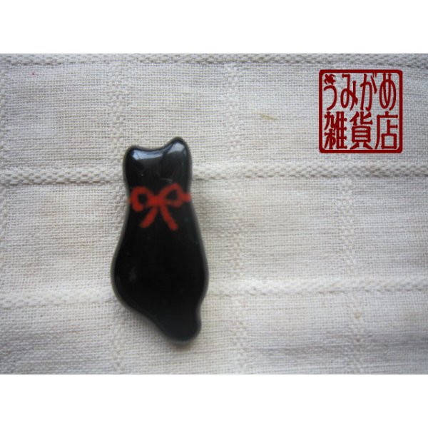 画像1: 後ろ姿猫の帯留め（黒） (1)