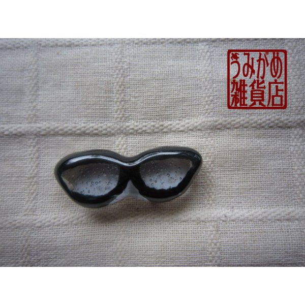画像1: 黒ぶちメガネの帯留め (1)