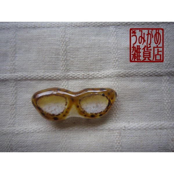画像1: メガネの帯留め（べっこう風） (1)