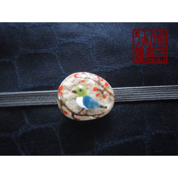 帯地・帯締め上の参考画像（帯地・帯締めは商品に含まれません）